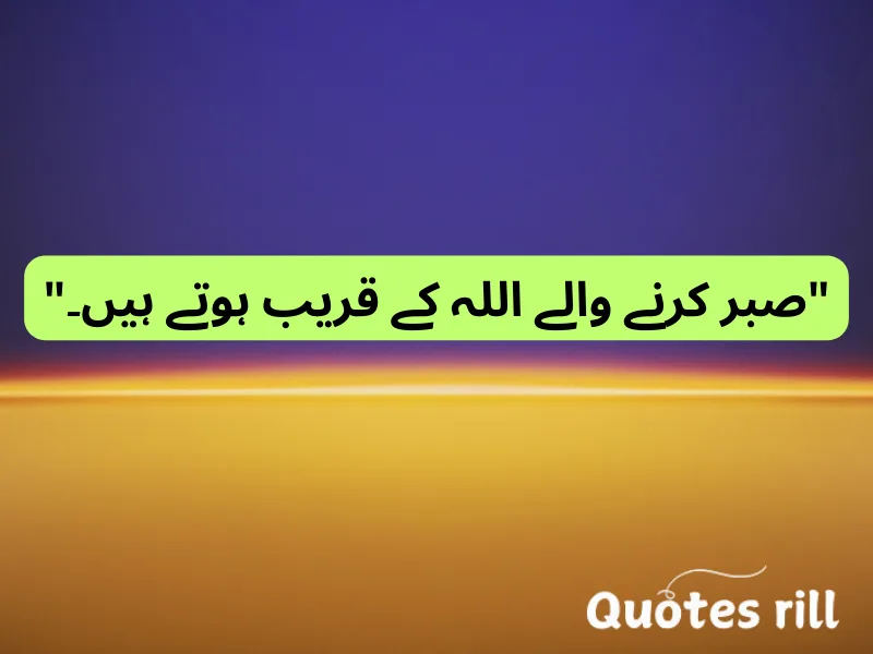 Deep Quotes in Urdu